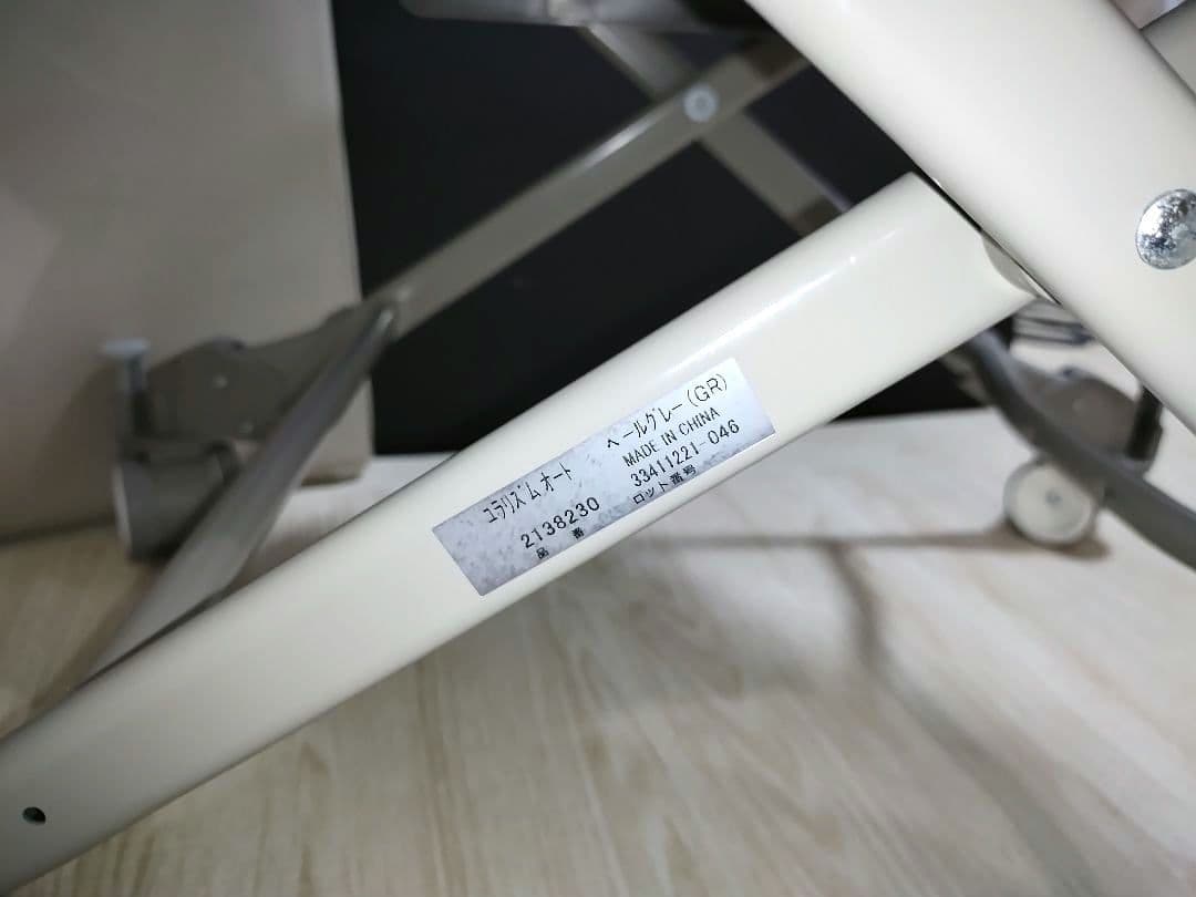 Aprica ユラリズム オート