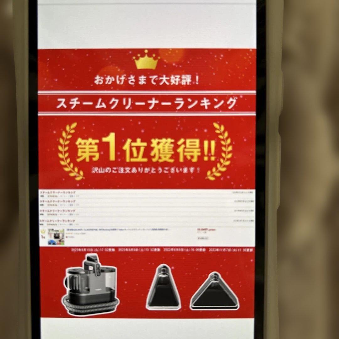 yadea R6 カーペット洗浄機 本体