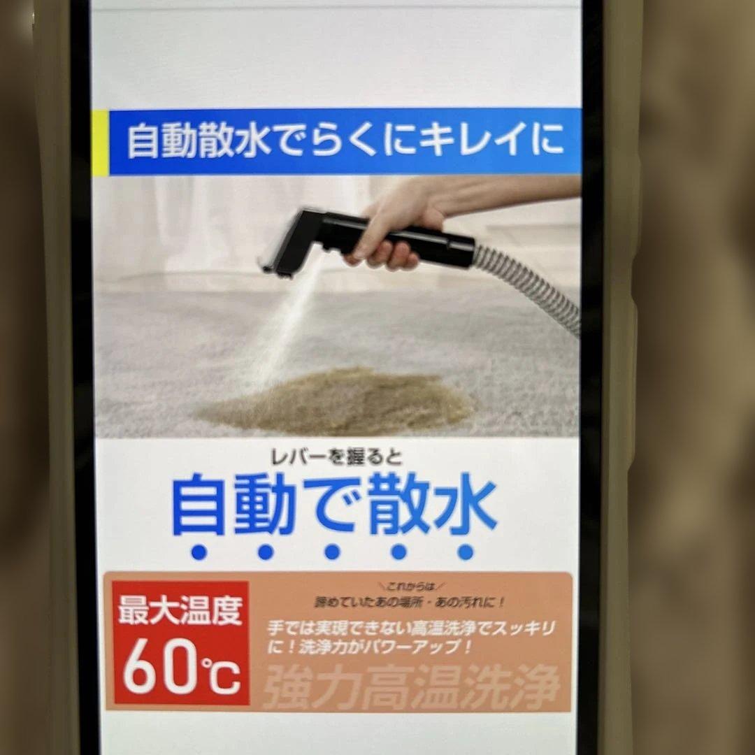 yadea R6 カーペット洗浄機 本体