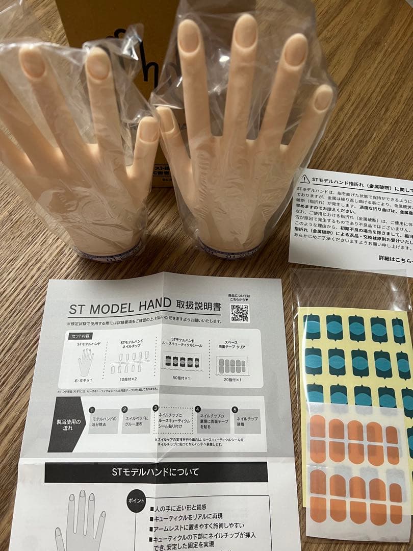 【新品・未使用】STモデルハンドセット