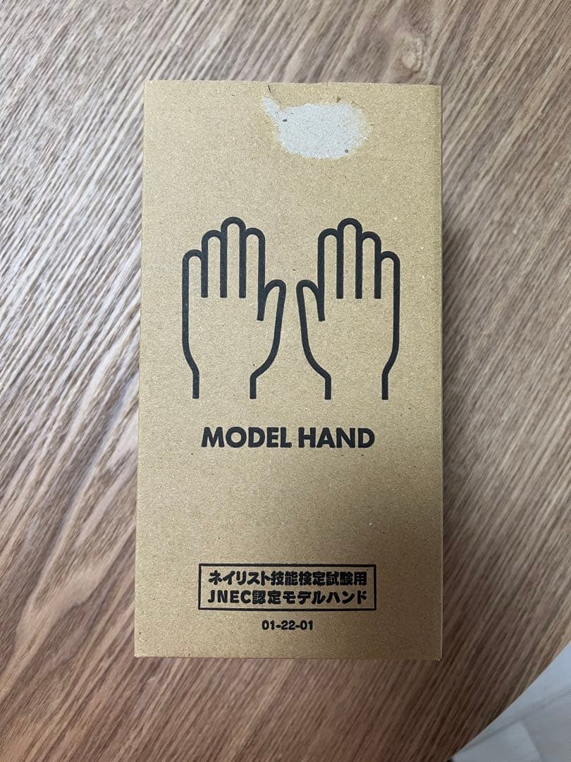 【新品・未使用】STモデルハンドセット