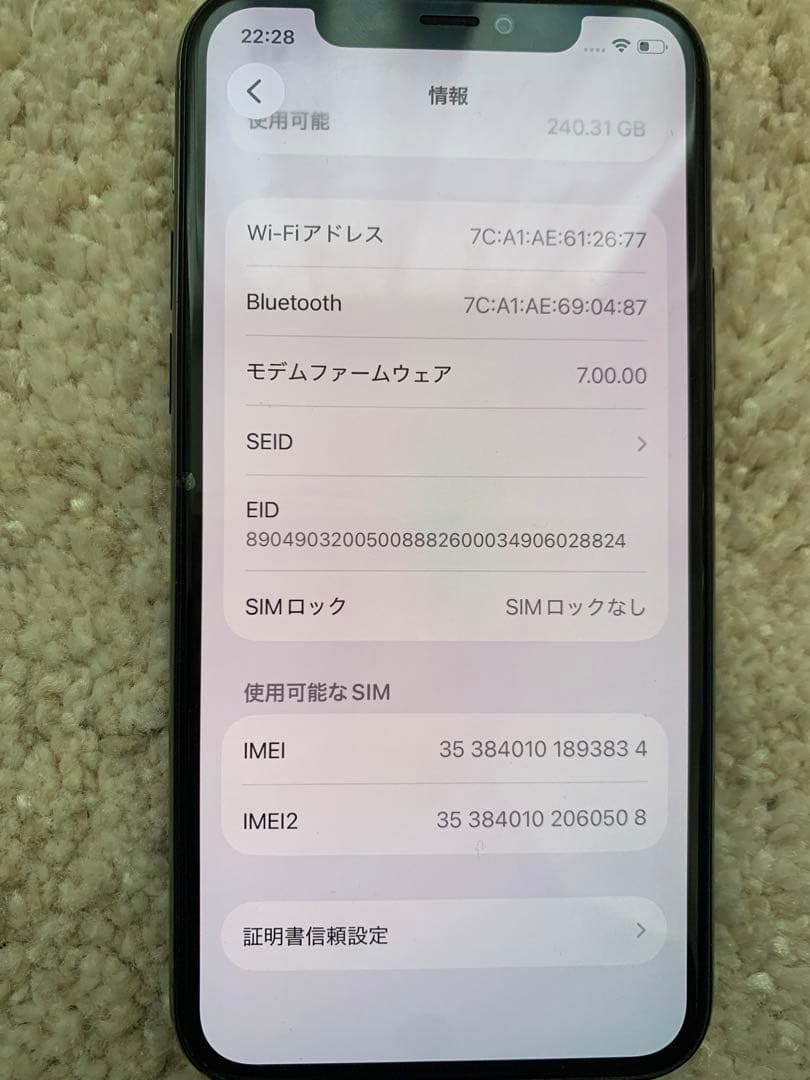 iPhone11Pro 256GB スペースグレイ ※Face ID使用不可
