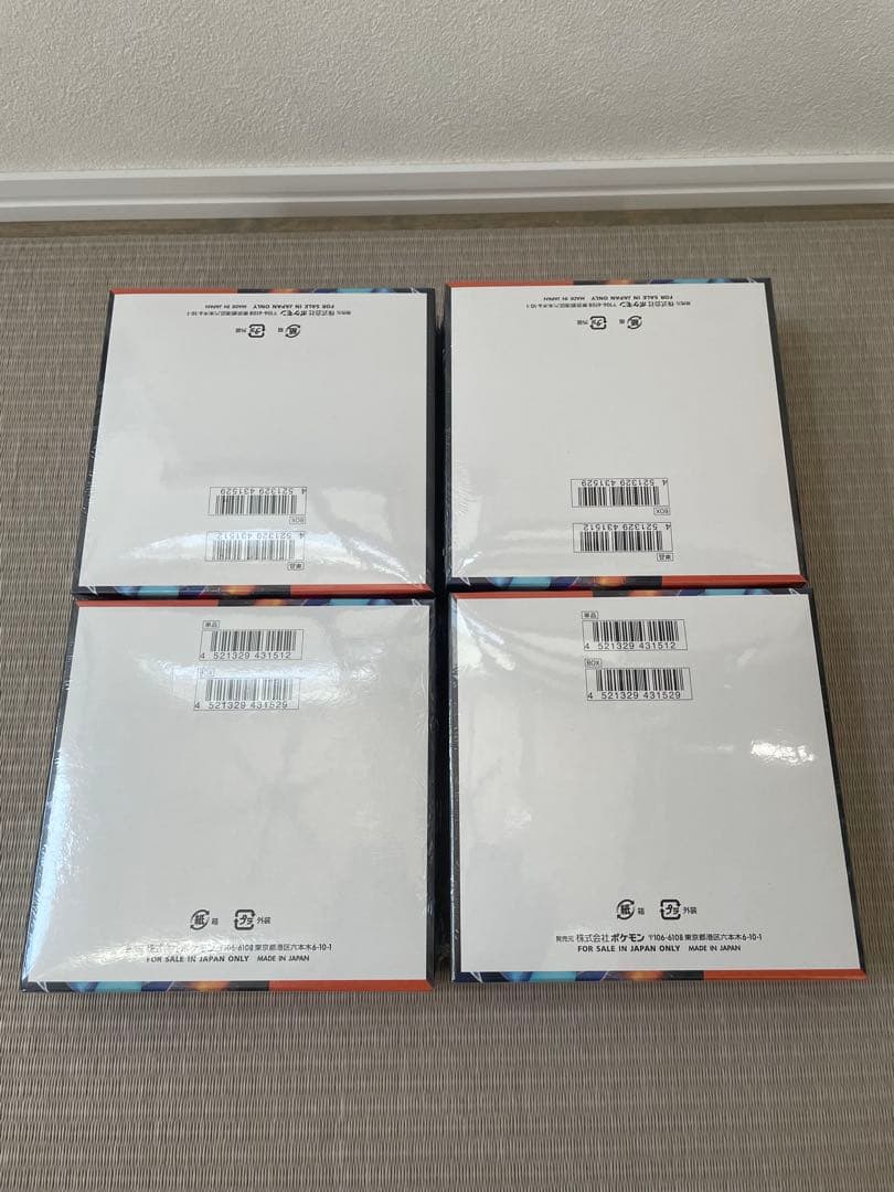 【シュリンク付き】 インフェルノx 4box