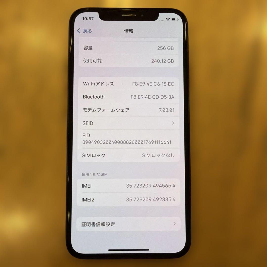 スマートフォン本体 iPhoneXs 256GB GOLD