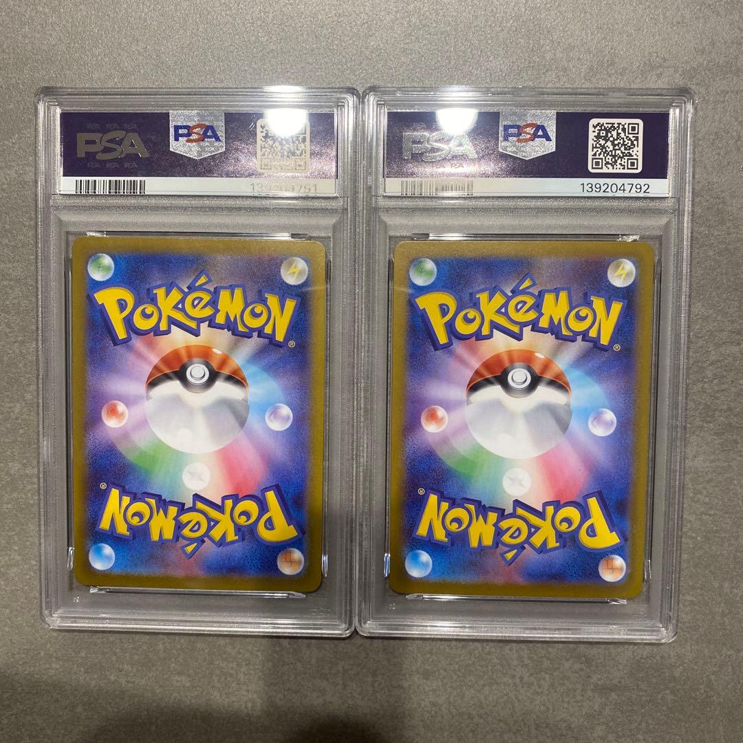 メガゲンガーex PSA10 2枚セット