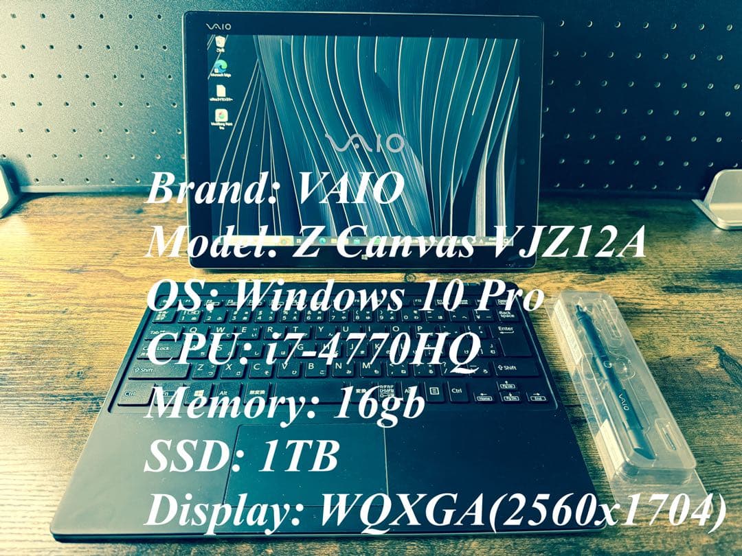 Windowsタブレット本体 VAIO Z Canvas VJZ12A 16GB 1TB