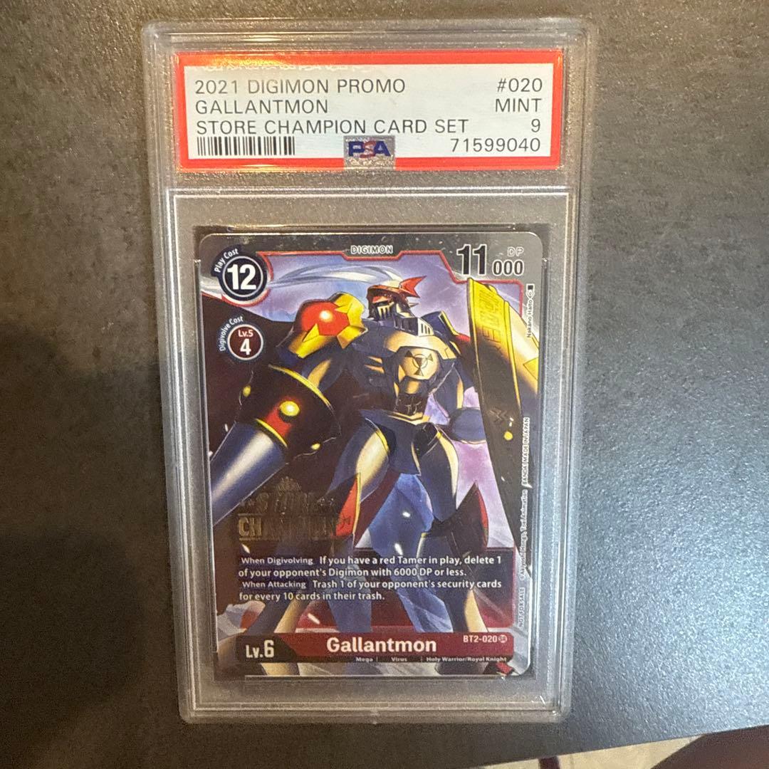 デジモンカードゲーム 2021 DIGIMON PROMO Gallantmon #020 psa9