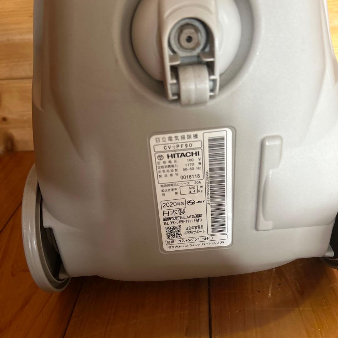 HITACHI 日立 CV-PF90 紙パック式掃除機 キャニスタ 2020年製