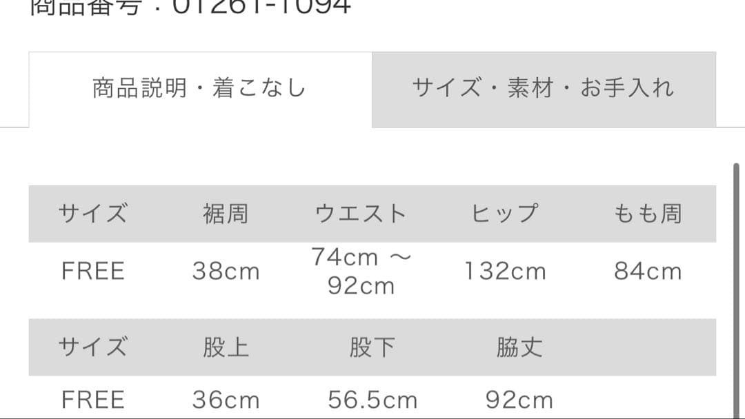 ネストローブ♡ flower pattern リボンパンツ