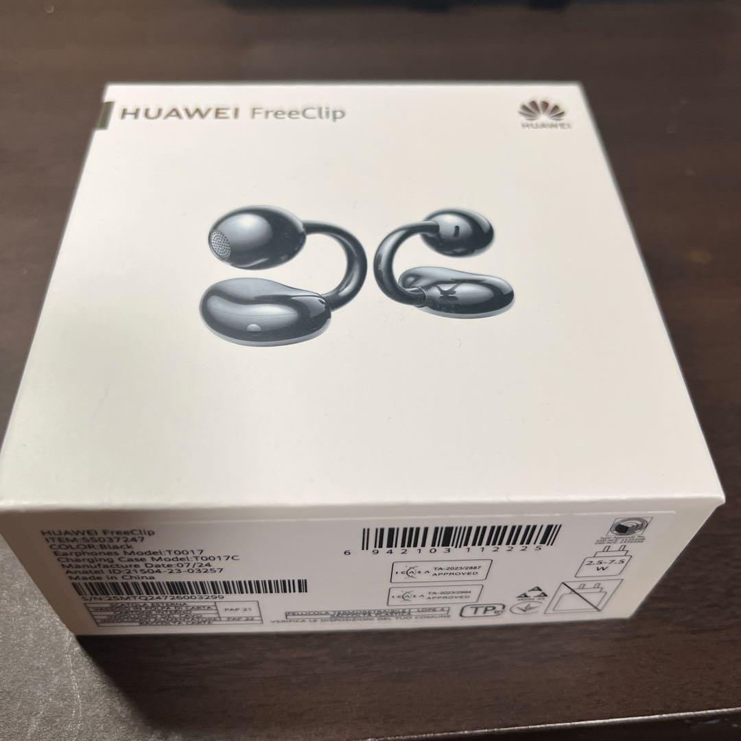 ハーウェイ フリークリップ