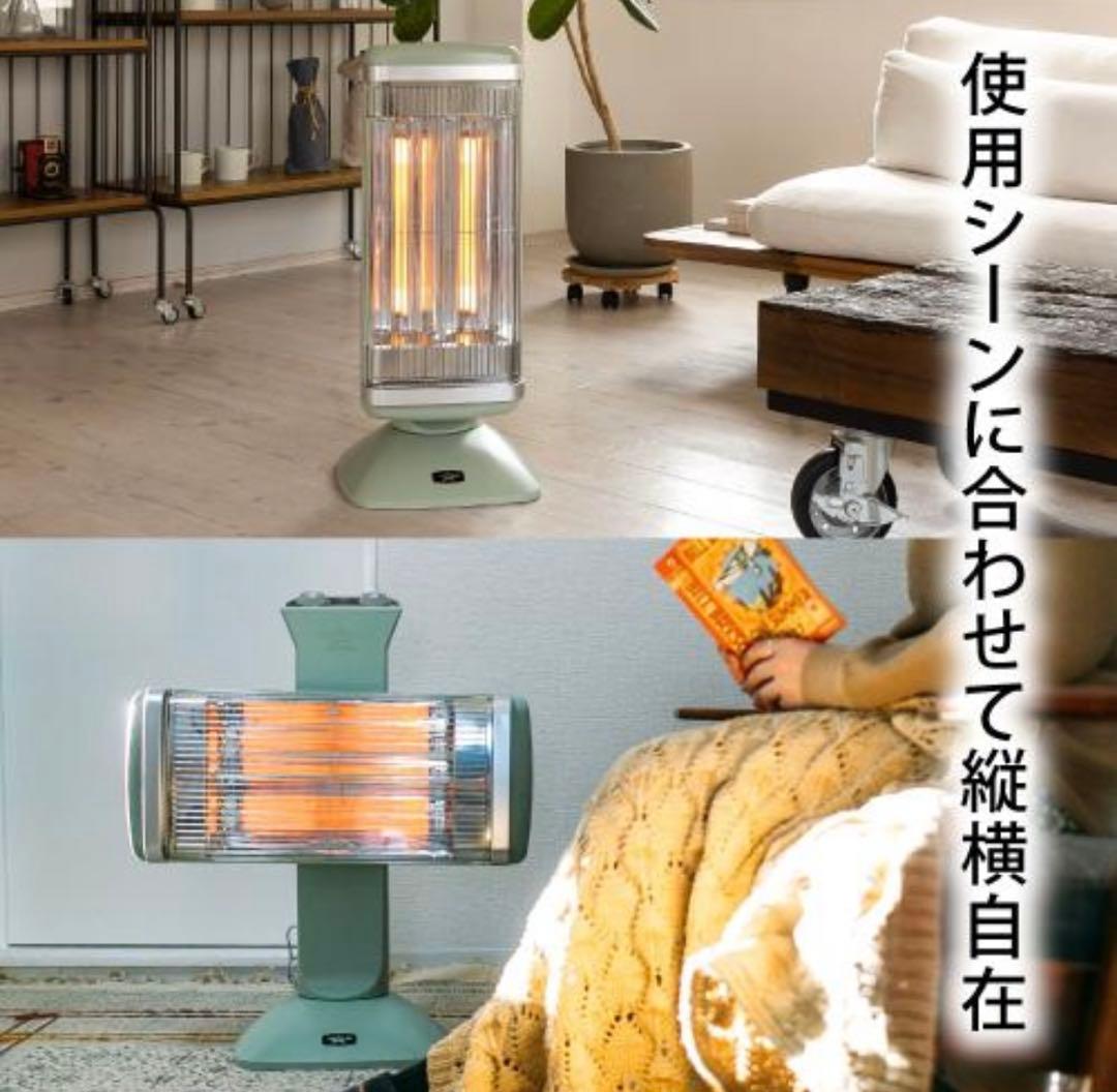 新品 未使用 アラジン 遠赤外線 ハロゲンヒーター AEH-2G10BJ G