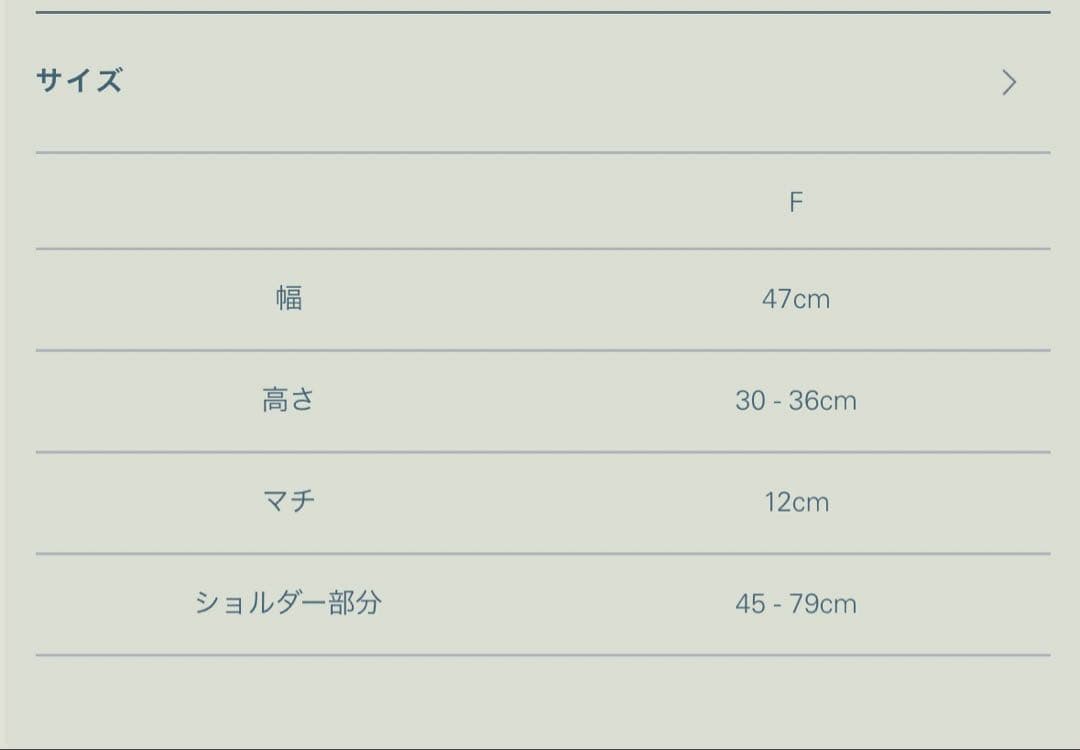 バッグ Llife COW LEATHER MESH BAG