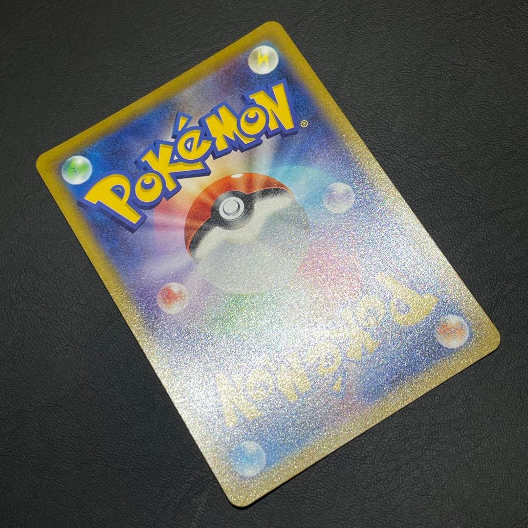 【美品】マリィのプライド SI スタートデッキ100 419/414