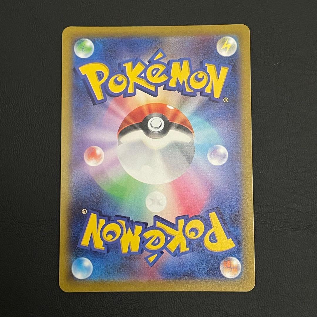 【美品】マリィのプライド SI スタートデッキ100 419/414