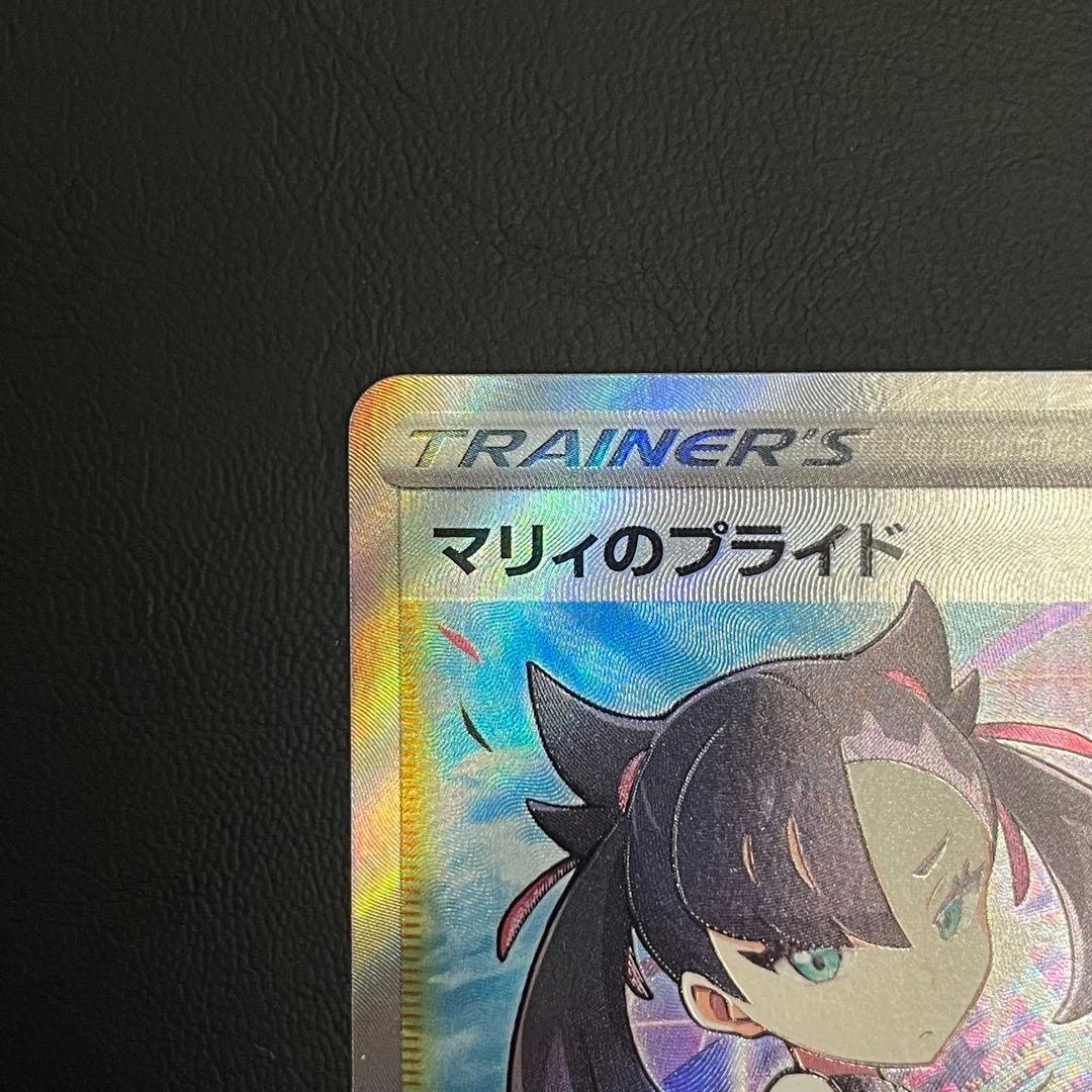 【美品】マリィのプライド SI スタートデッキ100 419/414