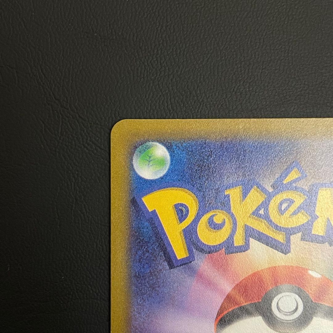 【美品】マリィのプライド SI スタートデッキ100 419/414