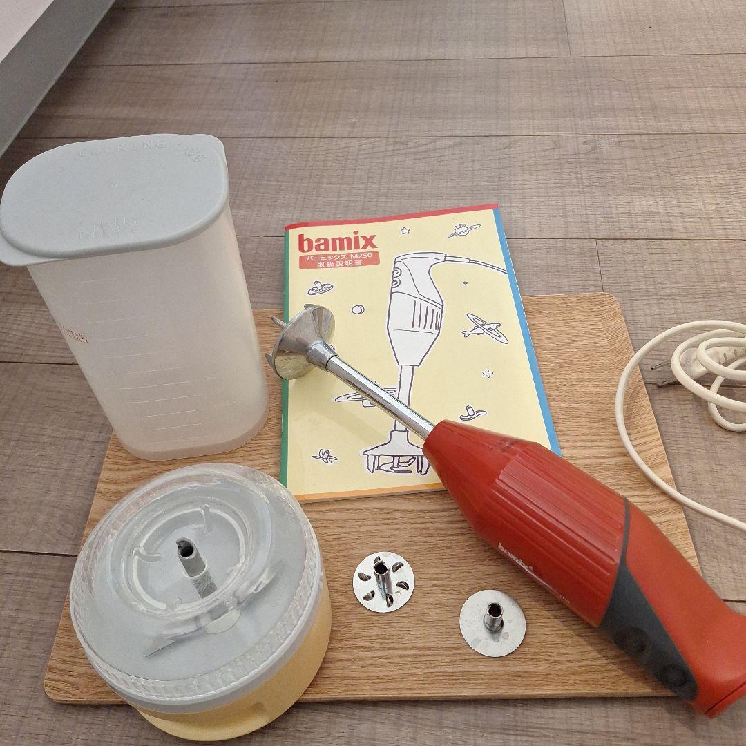 bamix M250 取扱説明書付き