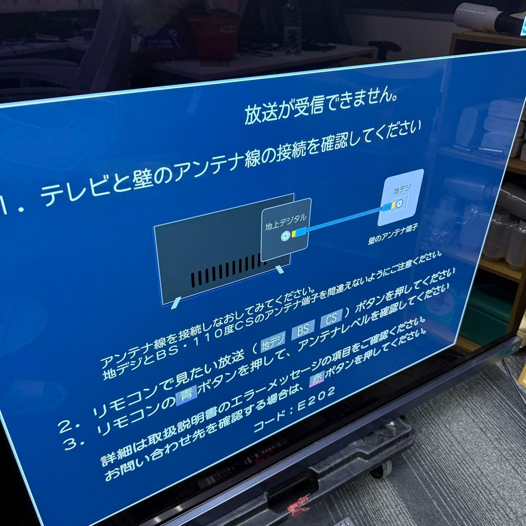 紅葉稼動品☆東芝 有機EL テレビ☆65X9400S 65インチ テレビ