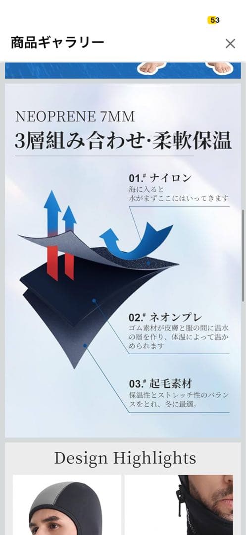 MORGEN SKY ウェットスーツ 7mm メンズ L ネオプレン