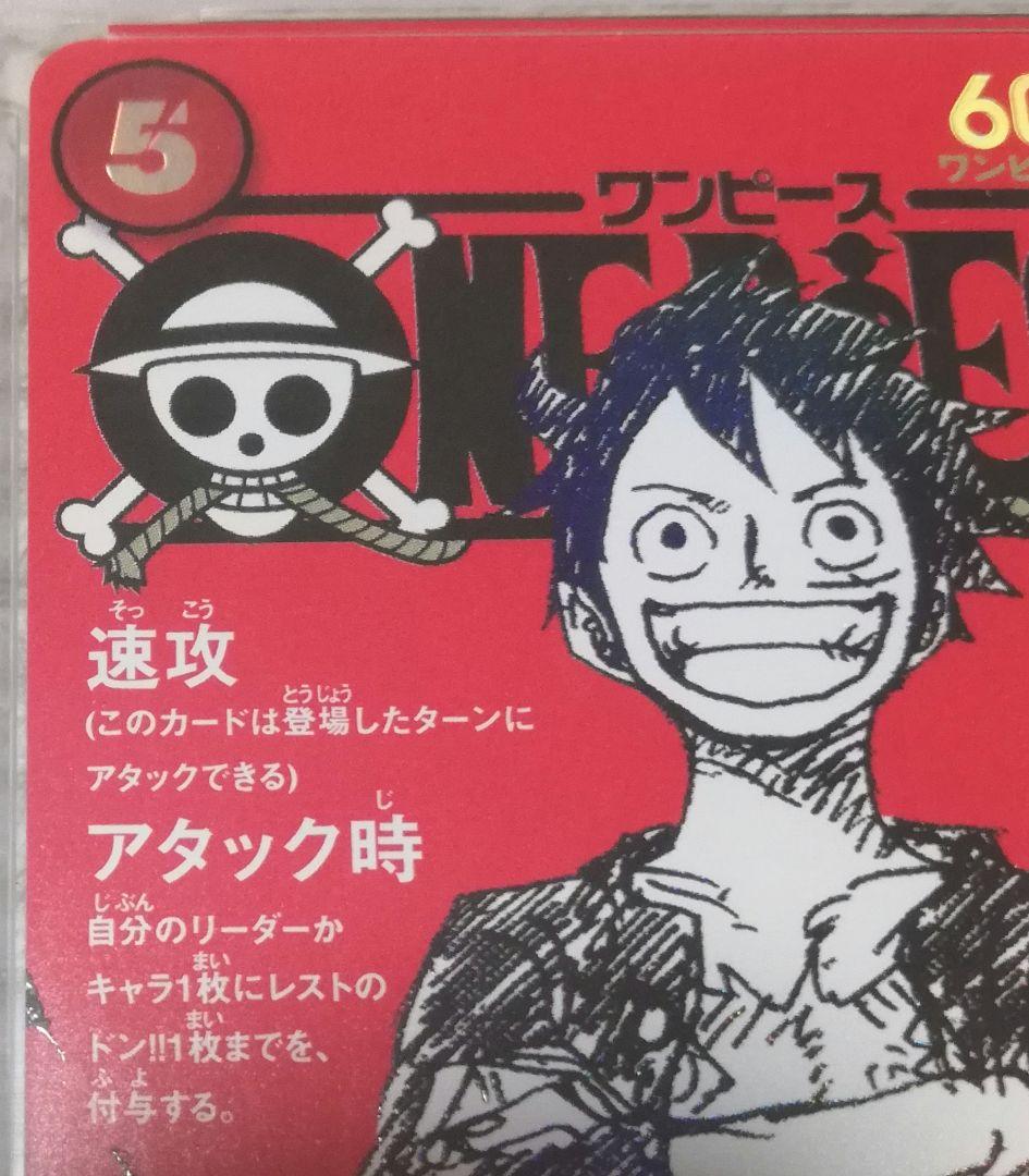 PSA10 ワンピース モンキー D ルフィ ST21-014 プロモ マガジン