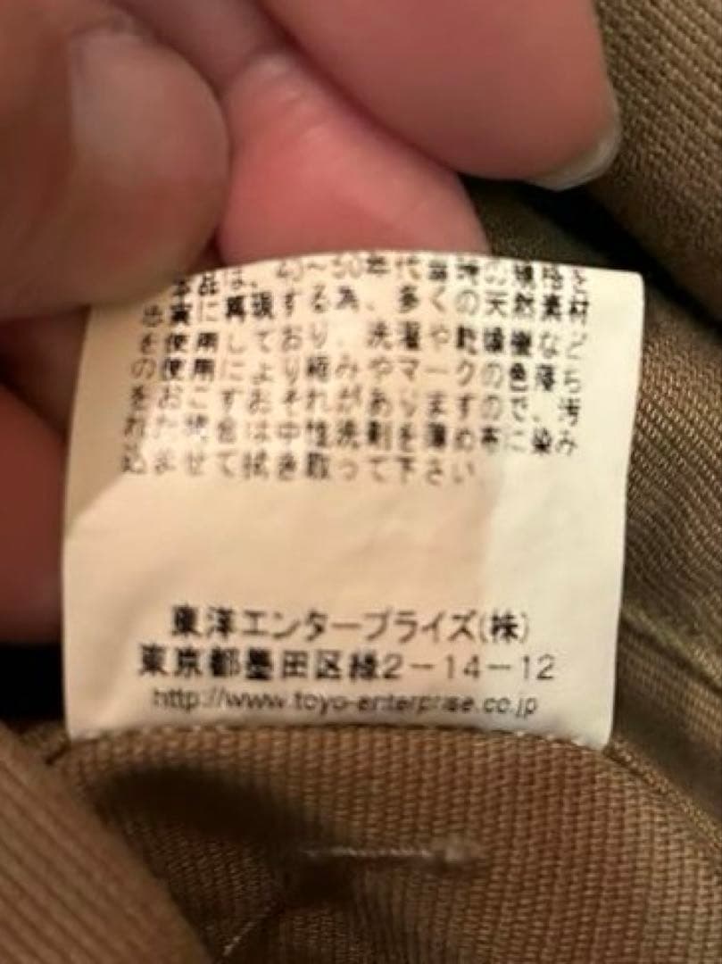 値下げ　バズリクソンズ　N-1 デッキジャケット　サイズ　40 ステンシル