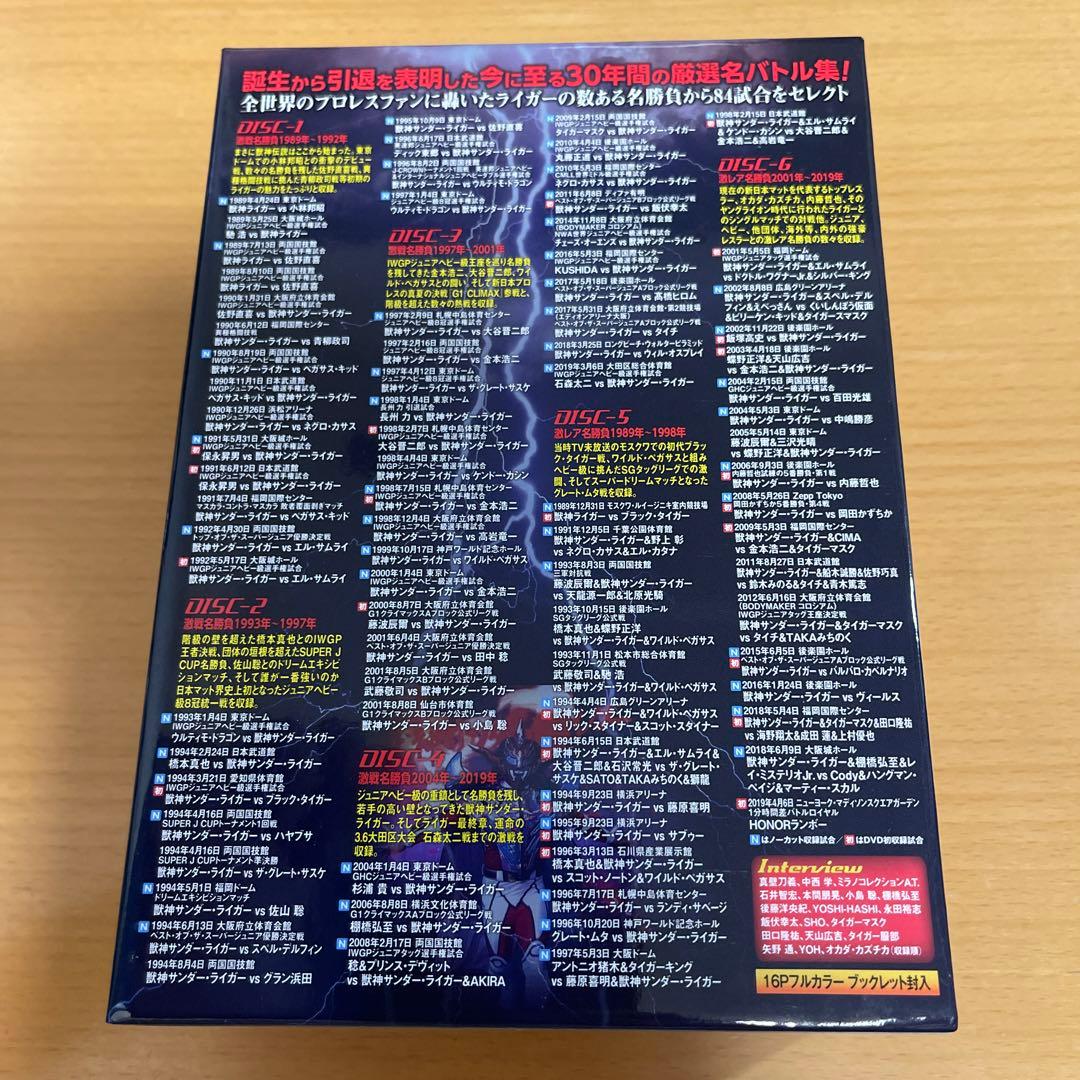 DVD 獣神サンダー・ライガー/引退記念DVD Vol.1 獣神伝説～30年間