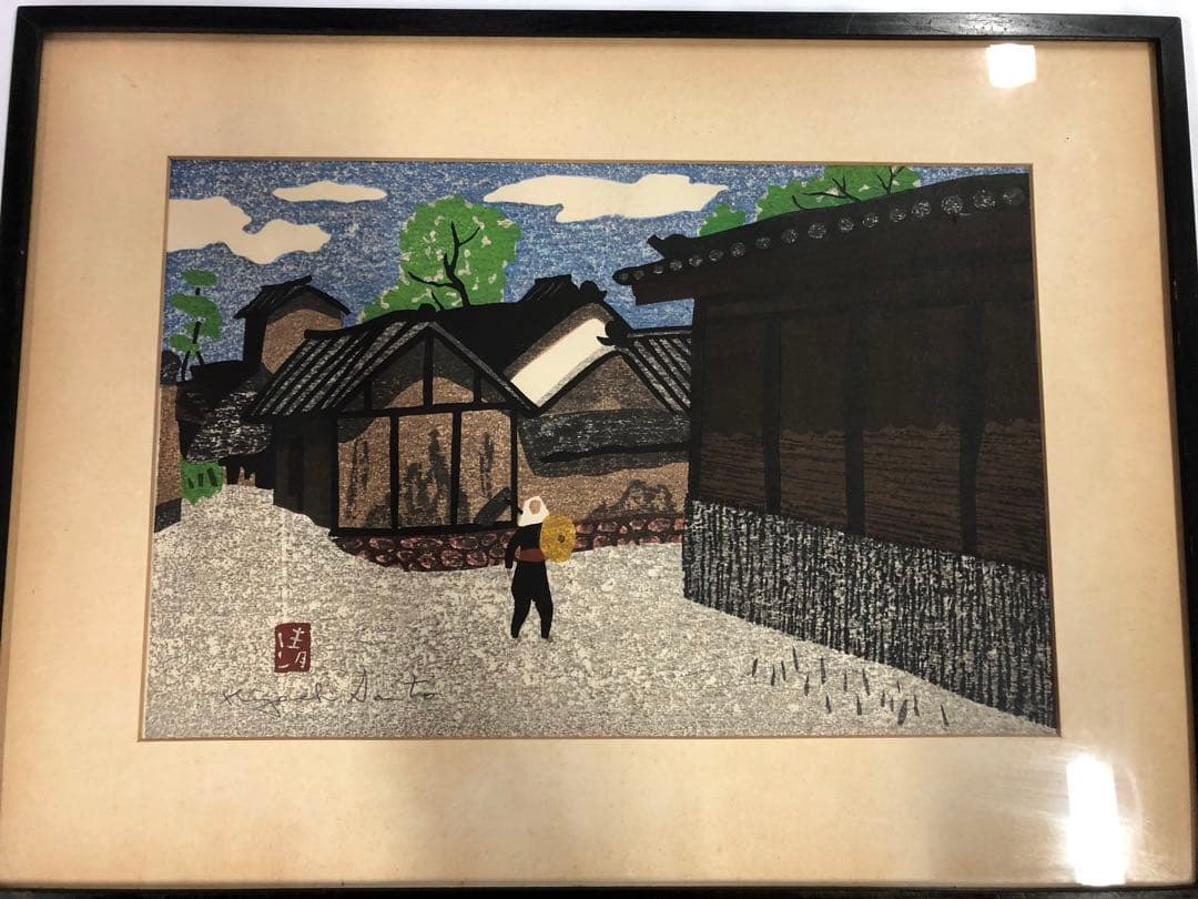 a*1様 業者買取品！真作保証 斎藤清 木版画！入手困難品！ついに入手！