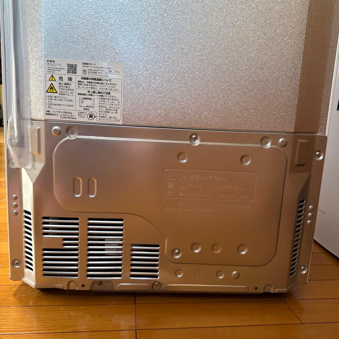 【送料込み】SHARP ノンフロン冷凍冷蔵庫 SJ-GW35F-W 2020年製