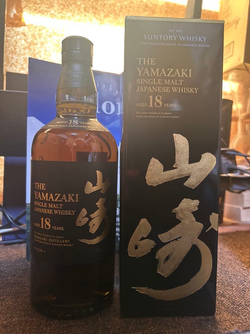 山崎18年 ウイスキー　２本　shinさま