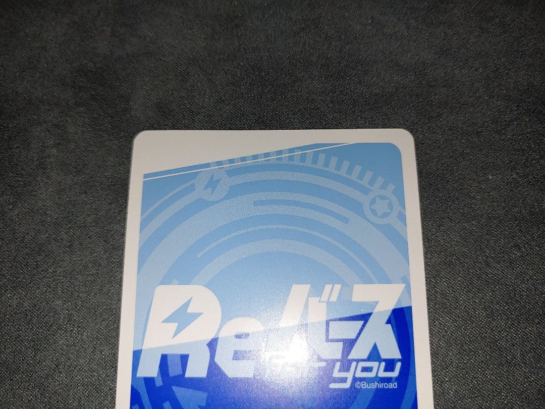 Reバース ブルーアーカイブ ヒナ SP