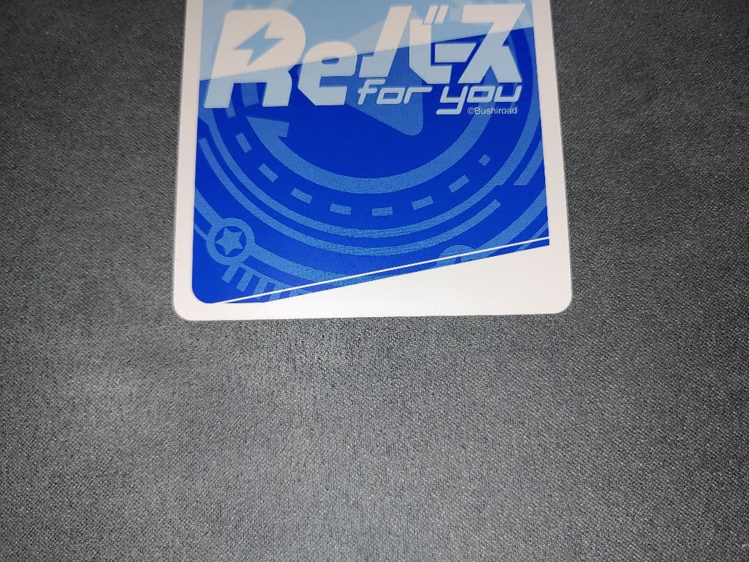 Reバース ブルーアーカイブ ヒナ SP