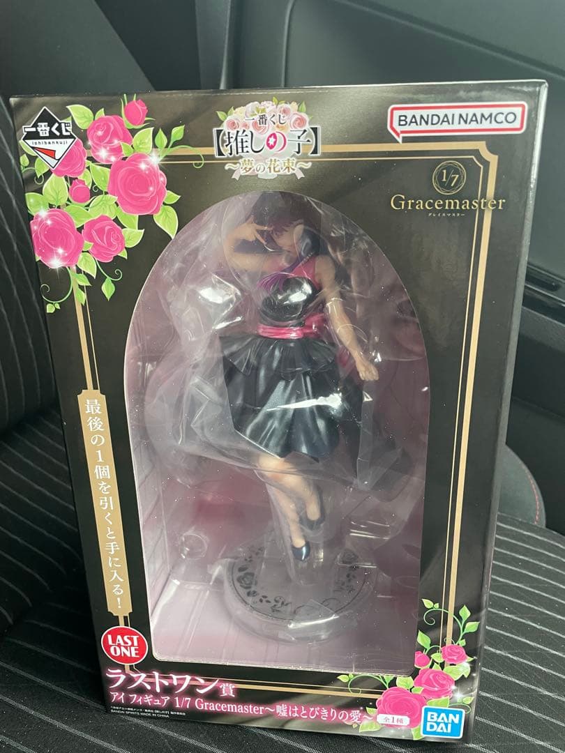 一番くじ 推しの子 夢の花束 ラストワン賞 アイ フィギュア