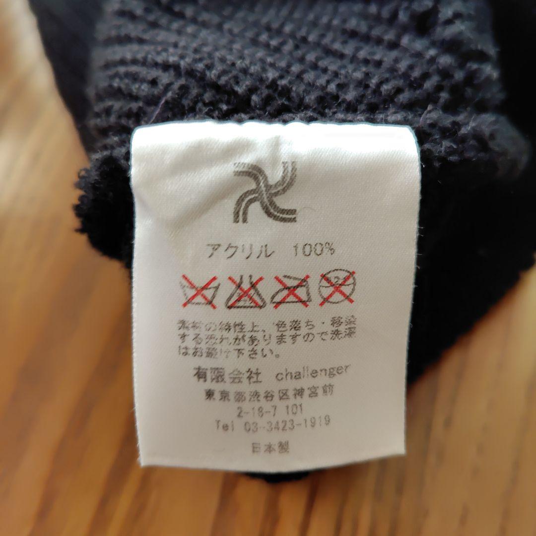 チャレンジャー　ビーニー　ニット帽