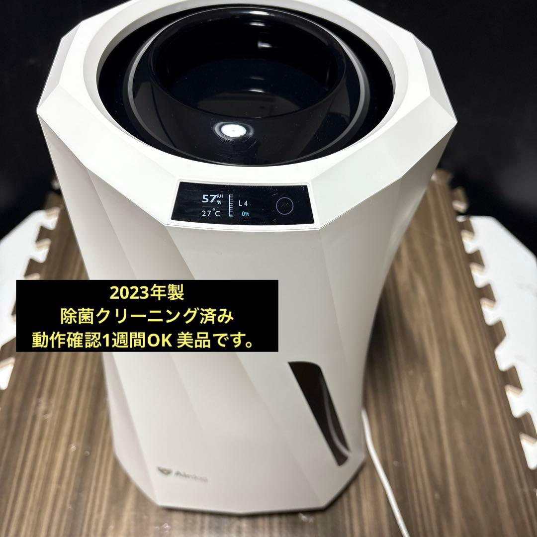 ⭐️美品&除菌クリーニング済⭐️エアドック加湿器 2023年式フィルター交換不要