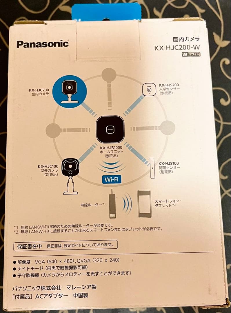 Panasonic バッテリーカメラ 屋外.屋内.ホームユニットセット