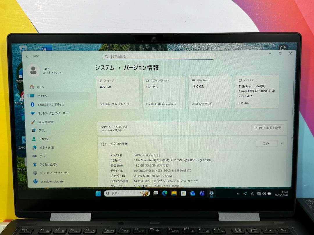 i7・16GB・512GB 東芝 V83/HS タッチパネル ノートPC 極美品
