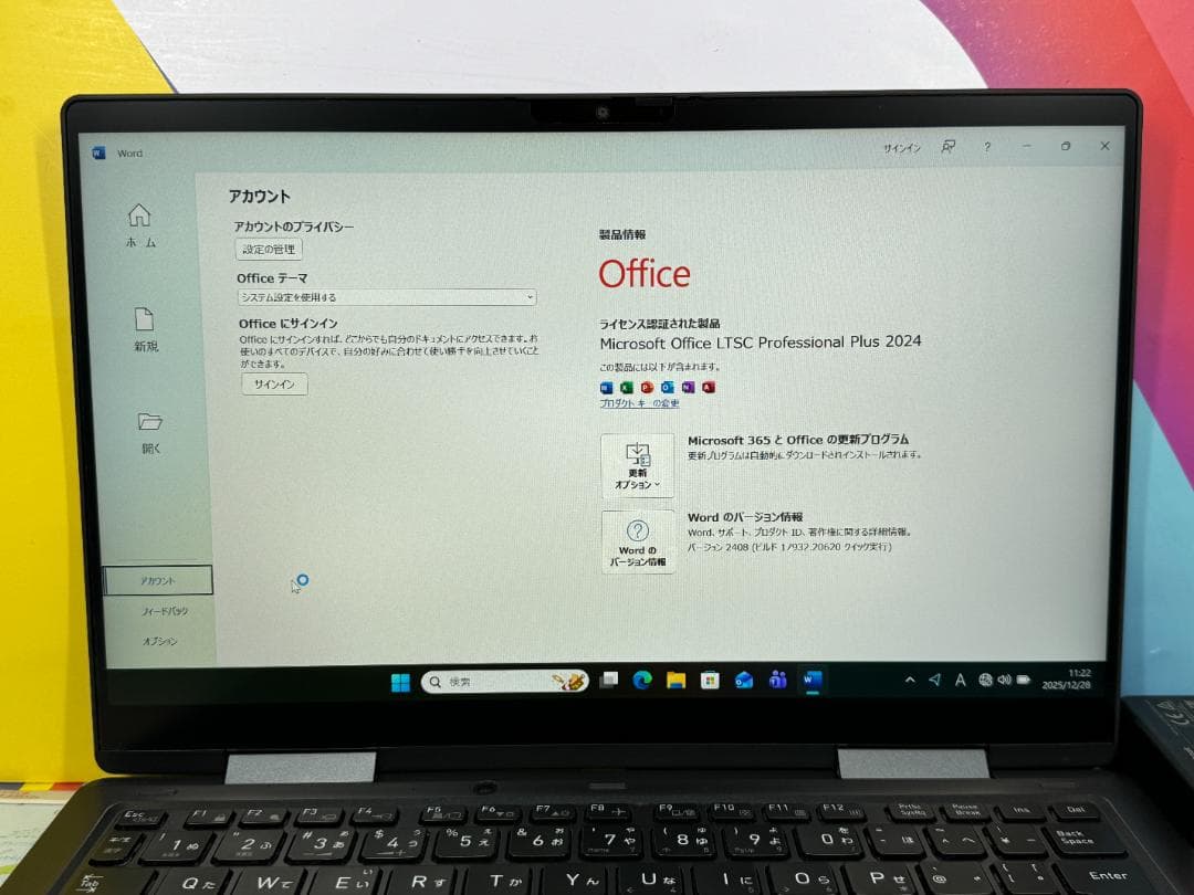 i7・16GB・512GB 東芝 V83/HS タッチパネル ノートPC 極美品