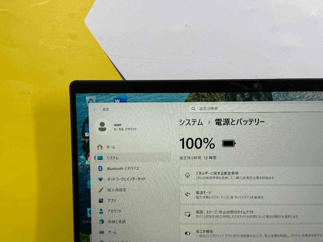 i7・16GB・512GB 東芝 V83/HS タッチパネル ノートPC 極美品