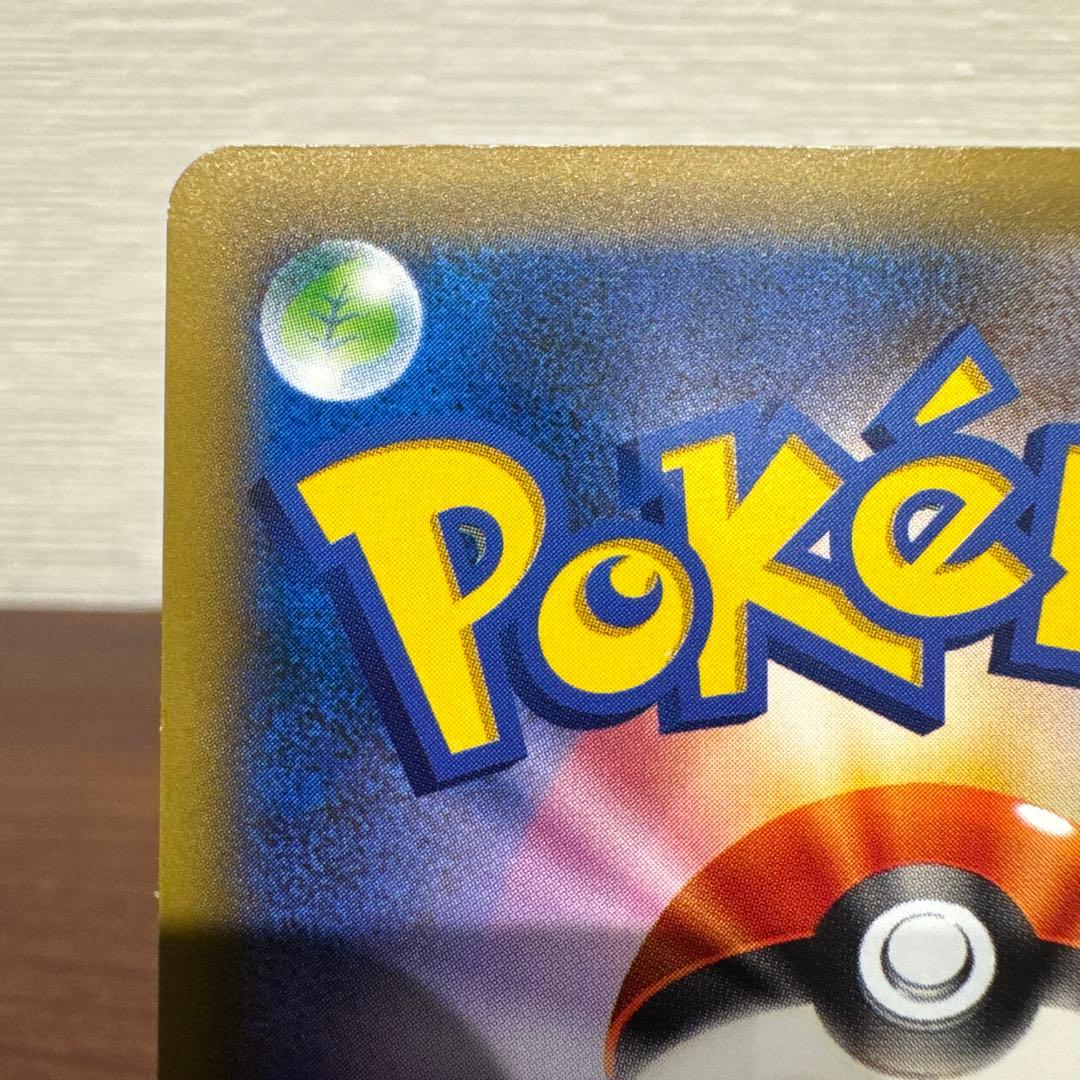 テ*ビ様 レックウザ 232/XY-P スカイツリー プロモ