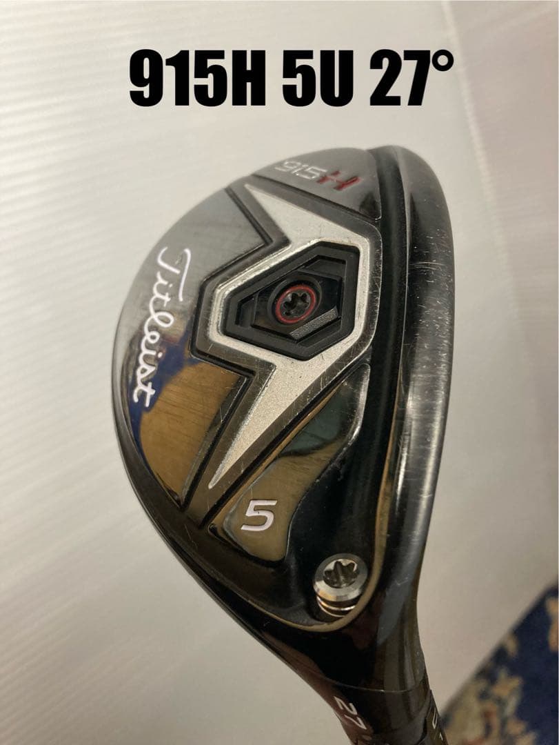 Titleist 915H 5U ヘッド