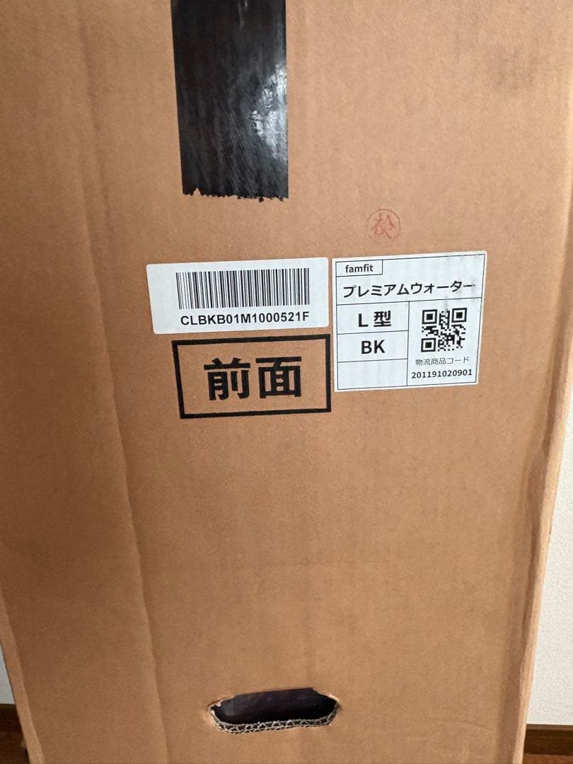 プレミアムウォーターサーバー HC22D1L-PW-WB L型 BK