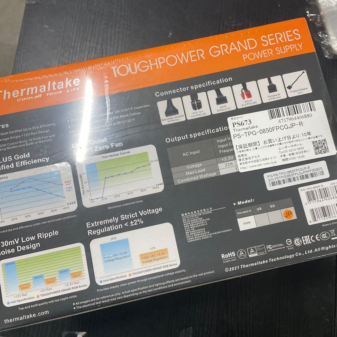 電源ユニット Thermaltake Toughpower Grand RGB 850W