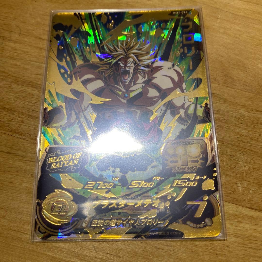 ブラッドオブサイヤン BLOOD OF SAIYAN フルコンプ