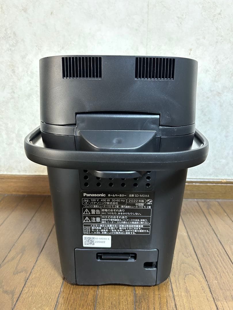 Panasonic ホームベーカリーBistro SD-MDX4