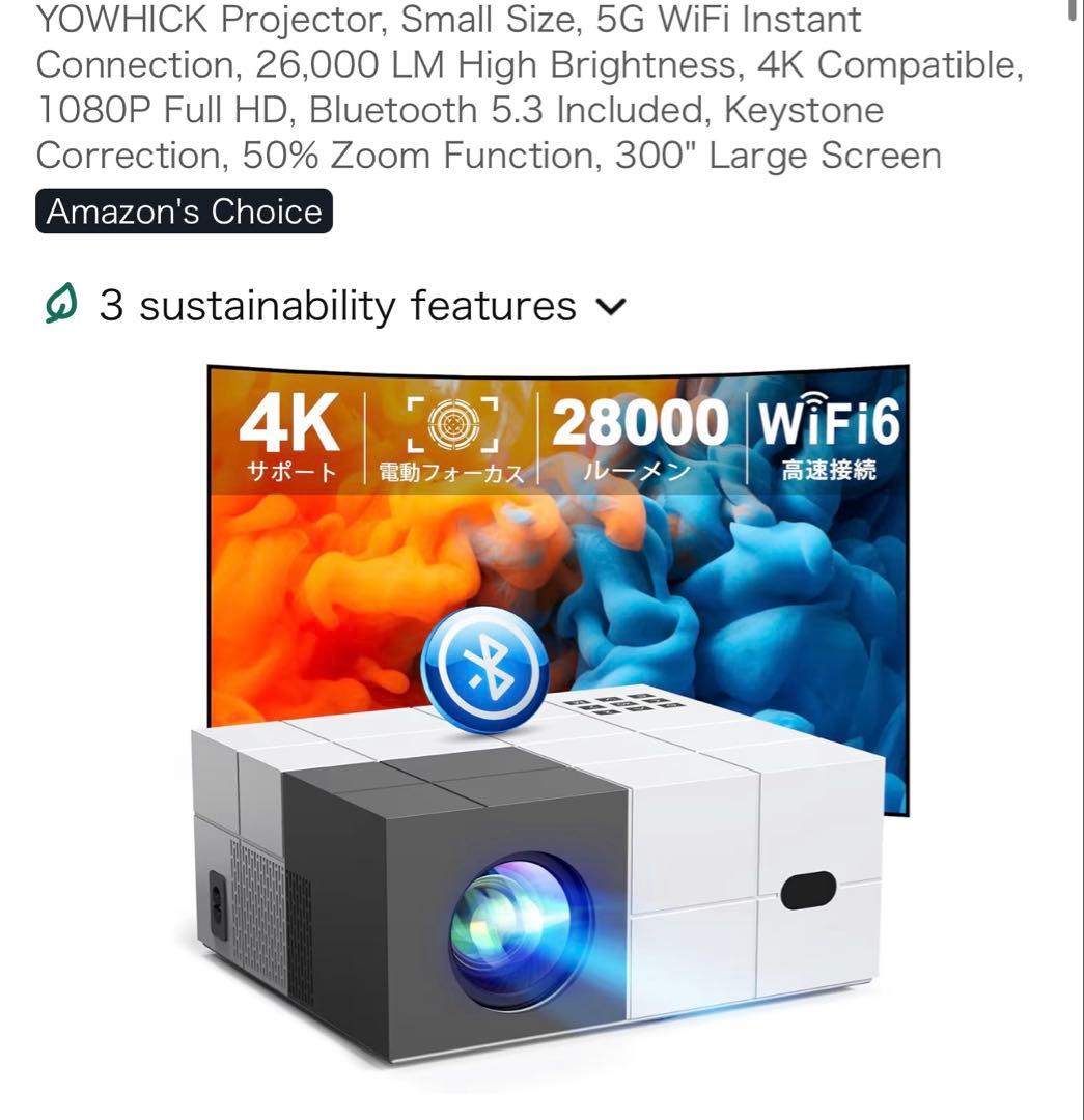 YOWHICK プロジェクター4K対応＋Chromecast付