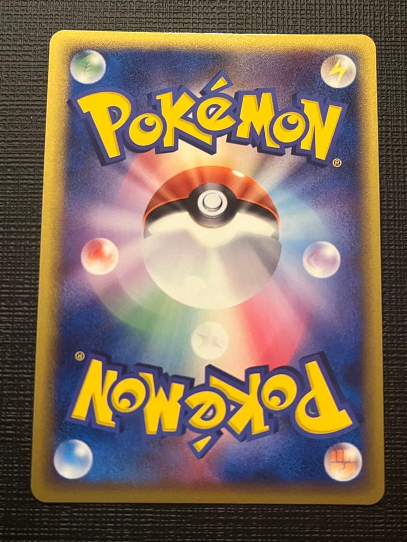 バンギラス δ ★ 拡張パック ホロンの研究塔 020/086