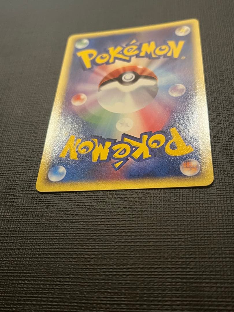 バンギラス δ ★ 拡張パック ホロンの研究塔 020/086