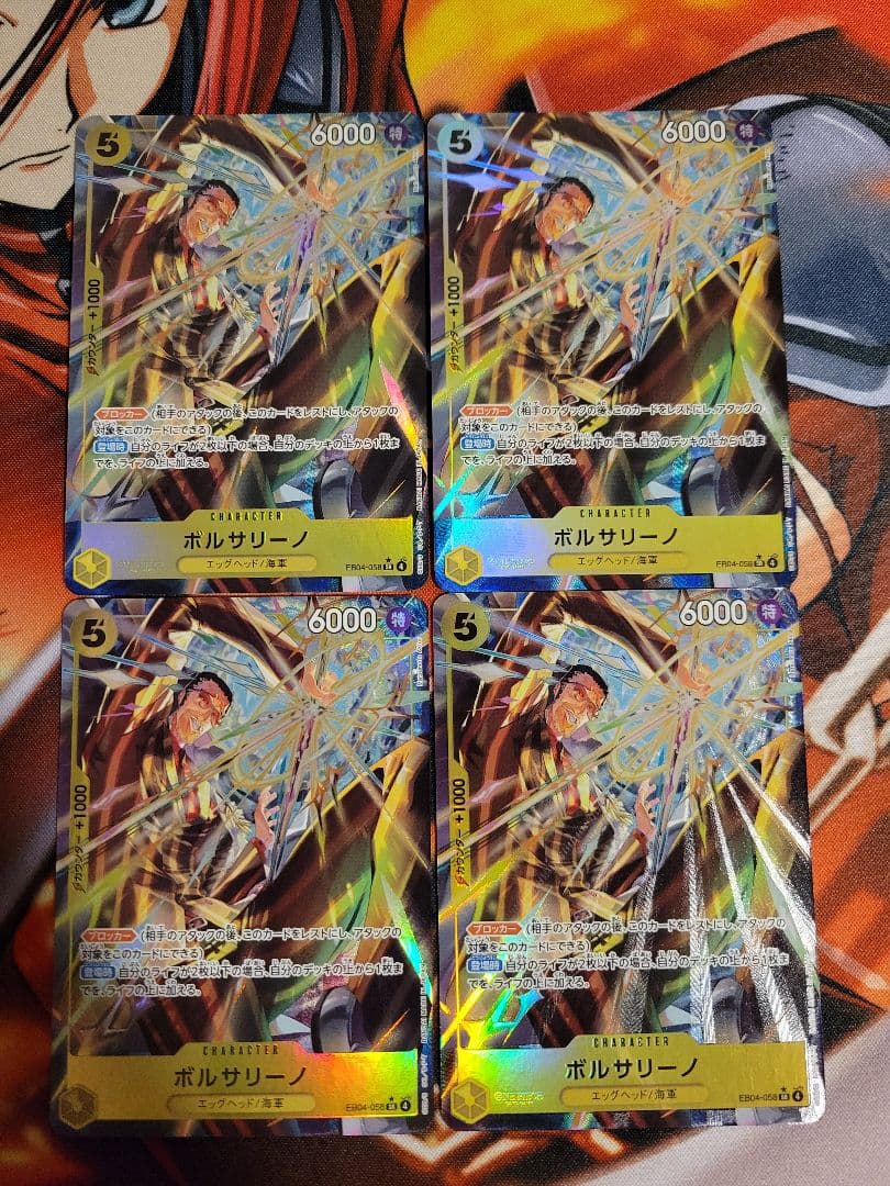 ボルサリーノSR パラレル EB04-058