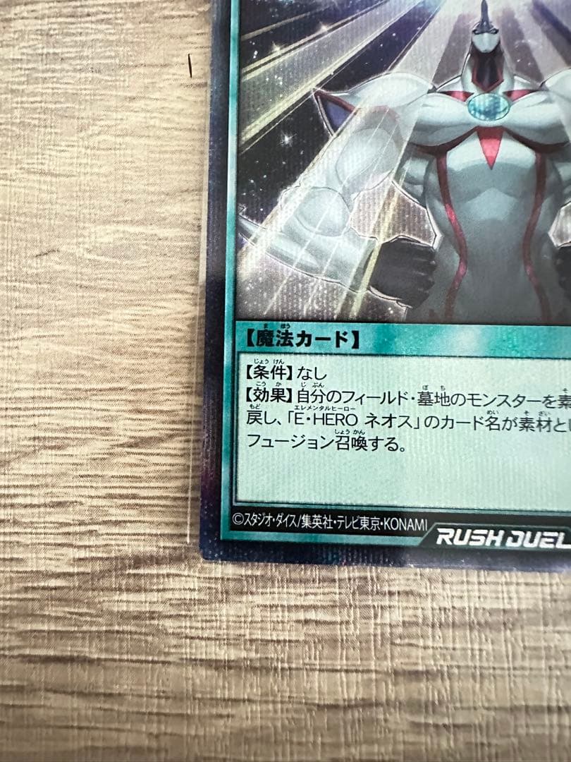 ミラクルコンタクト　シークレット