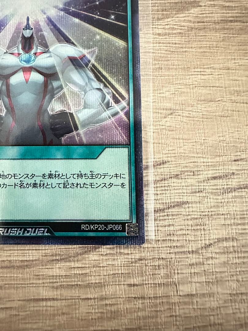 ミラクルコンタクト　シークレット